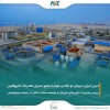 مبین انرژی، میزبان دو رویداد کلیدی با حضور مدیران هلدینگ خلیج‌فارس